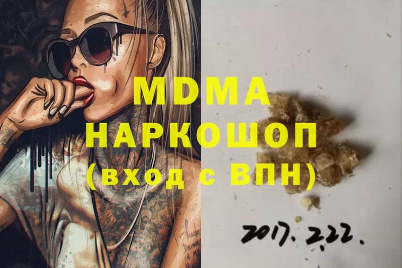 МДМА Molly  blacksprut ONION  Могоча 