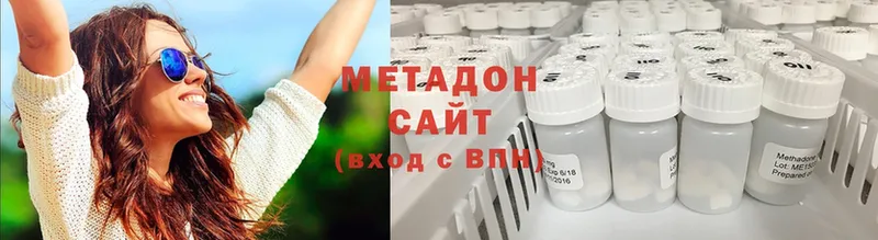 МЕТАДОН methadone  цены   Могоча 